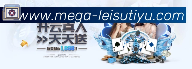雷速体育直播荣誉